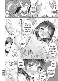 [Dekochin Hammer] Shishunki RIOT - Puberty Riot Ch. 1-6 [English] {Mistvern} [Digital] - page 44