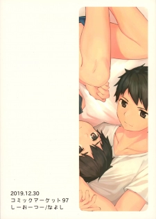 (C97) [C-O-Two- (Nayoshi)] Seikouhou [Chinese] - page 27