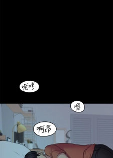 MANHWAS RAW - page 8