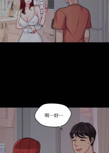 MANHWAS RAW - page 14