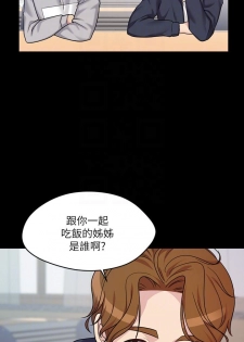 MANHWAS RAW - page 44