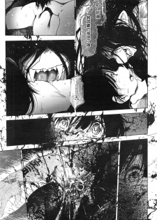 [Koishi Chikasa] Kenshi no Ude (Towako Ichi) [Chinese] [神州国光社] - page 22
