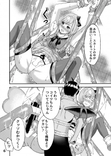 (C97) [Amenoato (Ayanogo Chiyoko)] Futanari Mahoutsukai Saishuu Kessen!! - page 6