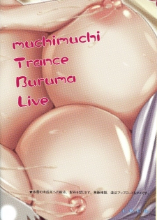 (C97) [L.P.E.G. (Marneko)] Muchimuchi Trans Bloomer Live - page 2