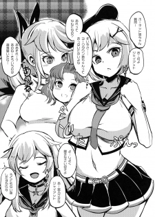(C97) [Yamotodou Rakugakiichi (yamoto)] May storm love (Warship Girls R) - page 3