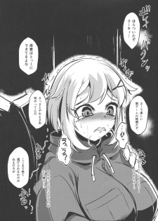 (C97) [Yamotodou Rakugakiichi (yamoto)] May storm love (Warship Girls R) - page 7