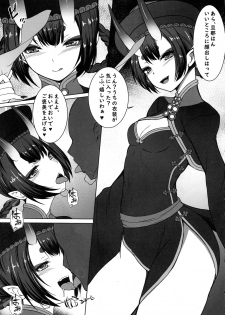 (C97) [TCA Cycle (Gairou)] Hatsujou Kyonshii ni Shiborarete (Fate/Grand Order) - page 3