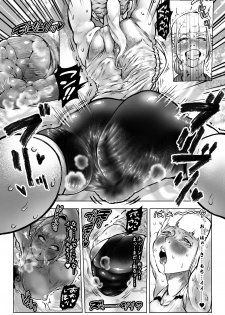 [Mamiana Hanten (Youkai Kubinashi)] Benkei Joron - page 18