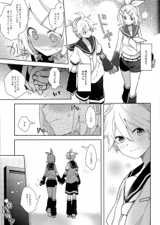 (VOCALOID PARADISE Bangaihen 8) [Wonderland (suzumi)] Yume Miru Usagi-san (VOCALOID) - page 7