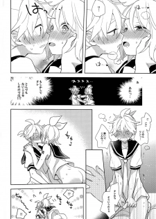 (VOCALOID PARADISE Bangaihen 8) [Wonderland (suzumi)] Yume Miru Usagi-san (VOCALOID) - page 26