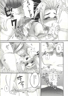 (CCOsaka108) [Caramel Pudding (Nanakusa Mutsuki)] Futariji Maid (Yu-Gi-Oh! ARC-V) - page 9