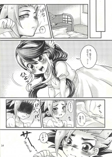 (CCOsaka108) [Caramel Pudding (Nanakusa Mutsuki)] Futariji Maid (Yu-Gi-Oh! ARC-V) - page 13