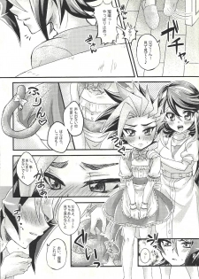 (CCOsaka108) [Caramel Pudding (Nanakusa Mutsuki)] Futariji Maid (Yu-Gi-Oh! ARC-V) - page 4