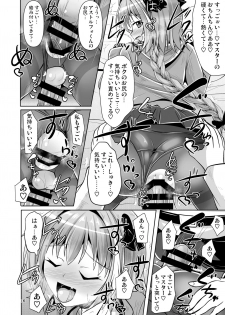 [Mebius no Wa (Nyx)] Chaldea Kuro Tights Bu 3 (Fate/Grand Order) [Digital] - page 16