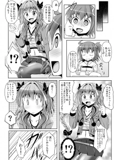 [Mebius no Wa (Nyx)] Chaldea Kuro Tights Bu 3 (Fate/Grand Order) [Digital] - page 4
