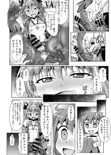 [Mebius no Wa (Nyx)] Chaldea Kuro Tights Bu 3 (Fate/Grand Order) [Digital] - page 20