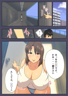 [Eclipse] My mother is impossible with such a lewd body! [Japanese] - page 2