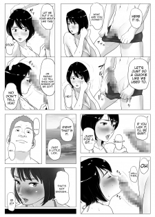 [J no Kakusei] Anta H Shika Atama ni Nai Wake? | Is your head only full of lewd thoughts? [English] {Stopittarpit} - page 41