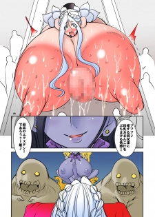 [Algolagnia (Mikoshiro Honnin)] Quest of Curse Dai 3-shou [Digital] - page 29