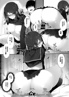[Mugen Lens (Yukichi-san)] Nama haishin Chuudoku [Chinese] [无毒汉化组] - page 11