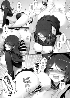 [Mugen Lens (Yukichi-san)] Nama haishin Chuudoku [Chinese] [无毒汉化组] - page 12