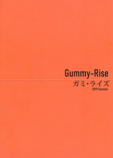 (C96) [Gummy-Rise (He)] Double Fake+ mkhbmkskbbn (Senki Zesshou Symphogear) [English] [/u/ Scanlations] - page 16