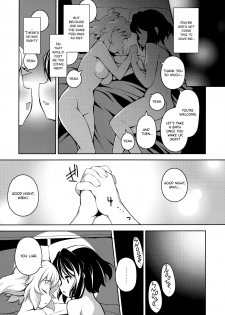 (C96) [Gummy-Rise (He)] Double Fake+ mkhbmkskbbn (Senki Zesshou Symphogear) [English] [/u/ Scanlations] - page 12