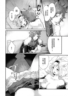 (C94) [BOHYATTO (Pomeko)] howling you (Granblue Fantasy) [Chinese] [路过的骑士汉化组] - page 18