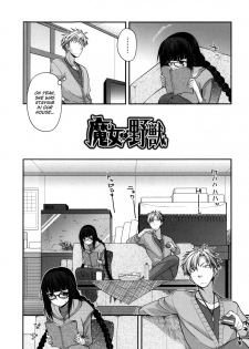 [Miyashiro Sousuke] Yamato Nadeshiko Chichi Henge - Yamato Nadeshiko Breast Changes Ch. 0-1, 4, 7-9 [English] - page 27