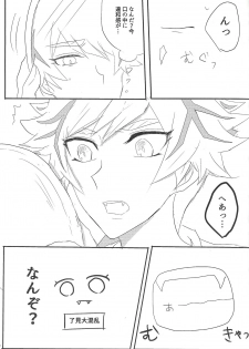 (Unmei o Michibiku Access Code) [BIPO (Renge)] Kyuuketsuki Ryouken (Yu-Gi-Oh! VRAINS) - page 6