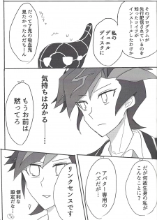 (Unmei o Michibiku Access Code) [BIPO (Renge)] Kyuuketsuki Ryouken (Yu-Gi-Oh! VRAINS) - page 8