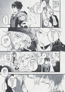 [Mantou (Akiyama Manji)] Danger Boy Ranger Red (Hypnosis Mic) [Digital] - page 26