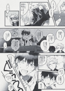[Mantou (Akiyama Manji)] Danger Boy Ranger Red (Hypnosis Mic) [Digital] - page 11