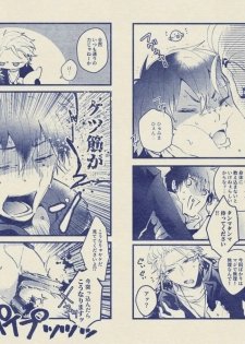 [Mantou (Akiyama Manji)] Danger Boy Ranger Red (Hypnosis Mic) [Digital] - page 30