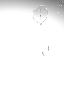 [Happappa (Happa)] Unmei no Polaris (A3!) [Digital] - page 50