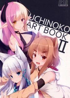 (C97) [O-yukikeihou! (Kawachi Yuki)] UCHINOKO ART BOOK 2 - page 1