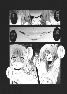 (C81) [Kitsune to Budou (Kuruna)] Kirisame Sanka (Touhou Project) - page 5