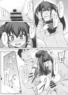 (C97) [Windtone (Safi)] Papa no Furi Shite HaruRisa Itadakimasu (THE IDOLM@STER CINDERELLA GIRLS) - page 9