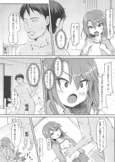 (C97) [Windtone (Safi)] Papa no Furi Shite HaruRisa Itadakimasu (THE IDOLM@STER CINDERELLA GIRLS) - page 16