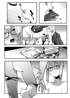 (C97) [picapica Suppa (Suppa)] kiss the future (Fate/Grand Order) [Chinese] [靴下汉化组] - page 18