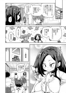 [Marui Maru] Hitozuma Pheromone Ch. 1-2 [Digital] - page 45
