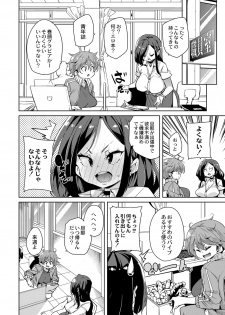 [Marui Maru] Hitozuma Pheromone Ch. 1-2 [Digital] - page 41