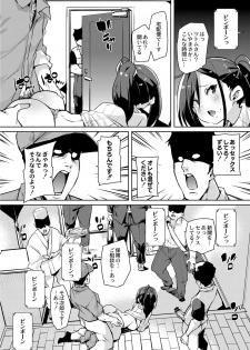 [Marui Maru] Hitozuma Pheromone Ch. 1-2 [Digital] - page 21
