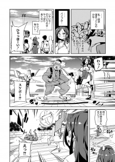 [Marui Maru] Hitozuma Pheromone Ch. 1-2 [Digital] - page 43