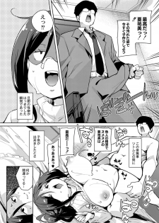 [Marui Maru] Hitozuma Pheromone Ch. 1-2 [Digital] - page 33