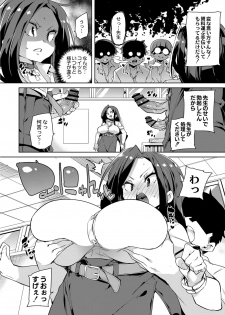 [Marui Maru] Hitozuma Pheromone Ch. 1-2 [Digital] - page 47
