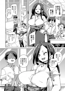[Marui Maru] Hitozuma Pheromone Ch. 1-2 [Digital] - page 39