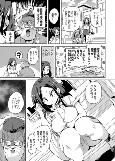 [Marui Maru] Hitozuma Pheromone Ch. 1-2 [Digital] - page 44