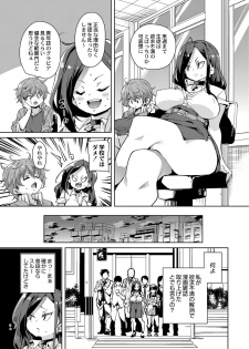 [Marui Maru] Hitozuma Pheromone Ch. 1-2 [Digital] - page 42