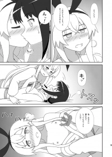 [Mugen Kidousha (Hiraizumi)] Shimakaze mo Ane-sama ga Hoshii! (Kantai Collection -KanColle-) [Digital] - page 19